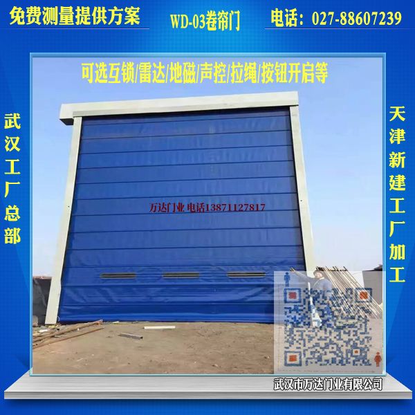 全网推荐堆积门